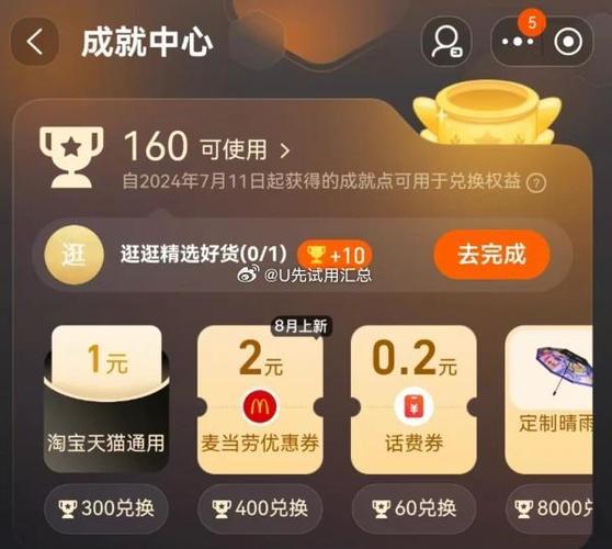 steam没有成就栏怎么设置