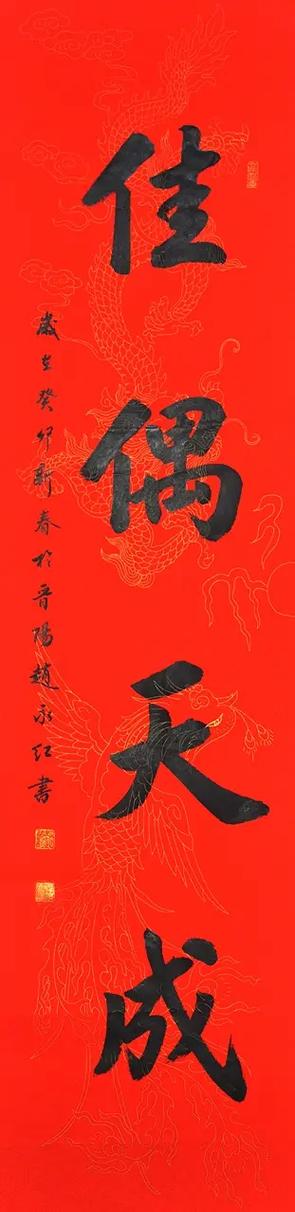 佳偶成双后一句是什么