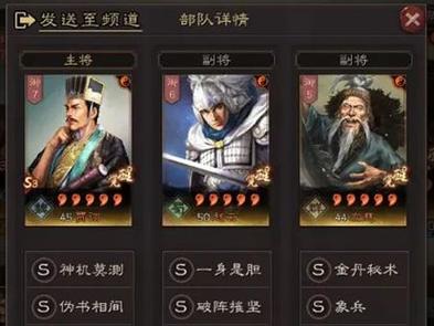 三势阵3势阵最强十套阵容