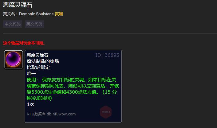 上古卷轴5刷灵魂石代码