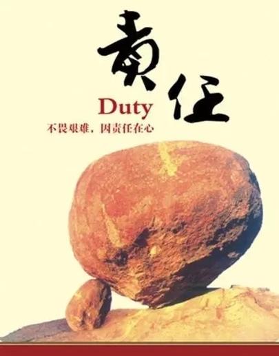 战胜心理恐惧的句子