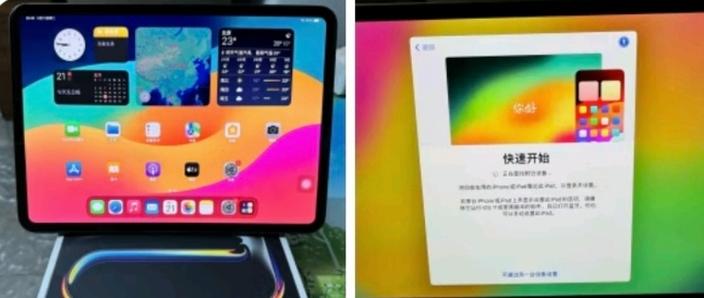 ipadpro翻盖唤醒设置