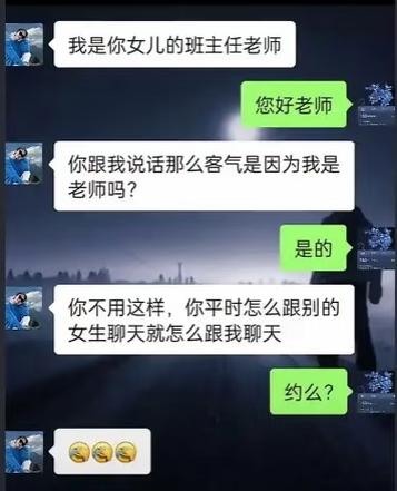 我怎么这么有钱 有没有完结版