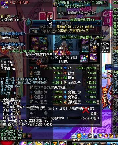 剑魂异界3套装哪套好