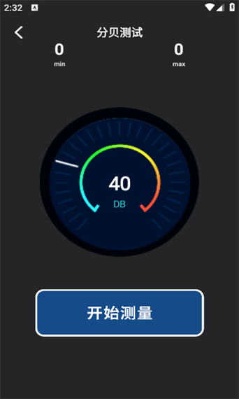oppo声音小了怎么设置