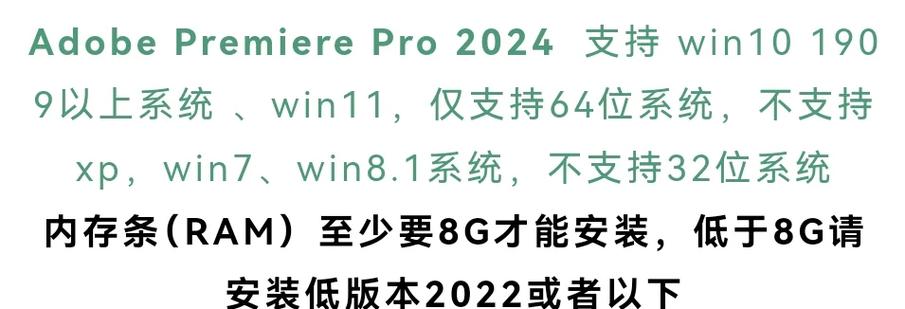 华为电脑无法安装软件怎么回事
