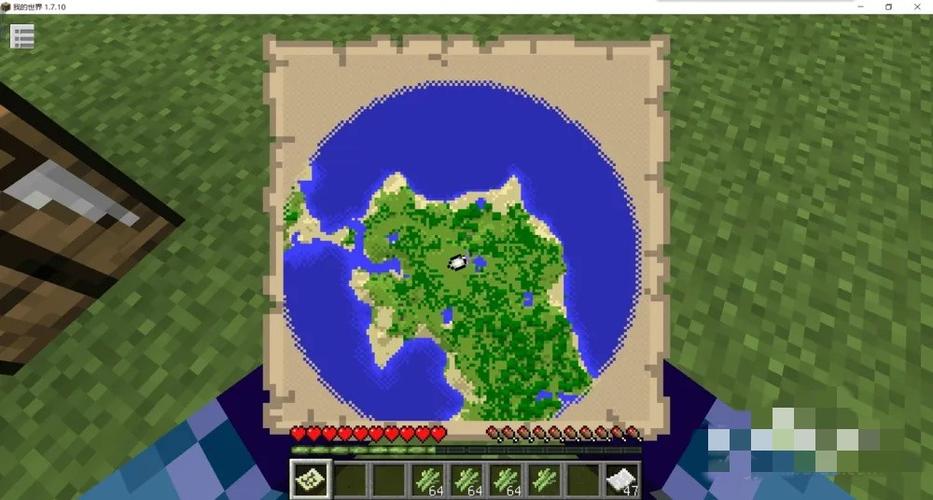 我的世界大地图模组制作方法缩略图