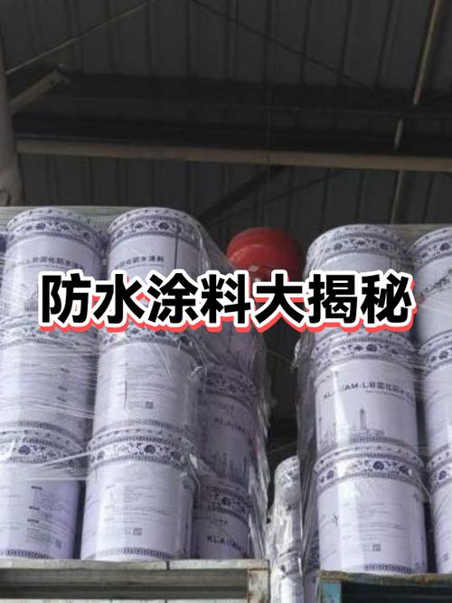 水泥基防水涂料多少钱一桶