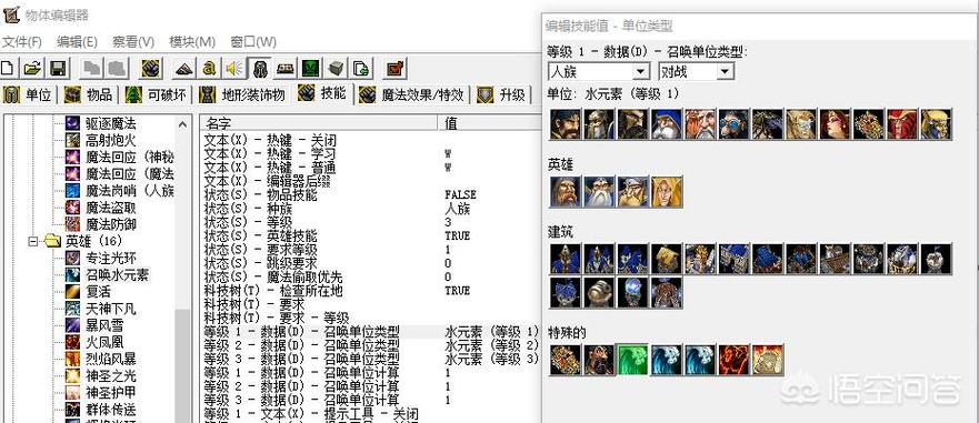 魔兽争霸三地图下载