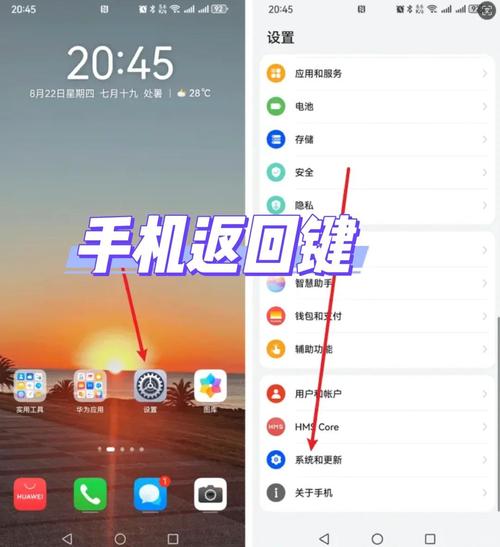 安卓手机屏幕显示返回键如何设置