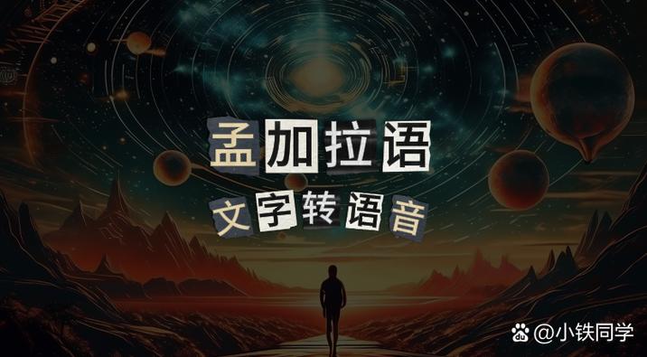熊猫宝库配音下载