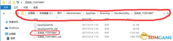 ntraholic存档怎么修改金币