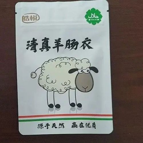 羊肠衣34相当于猪肠衣多少