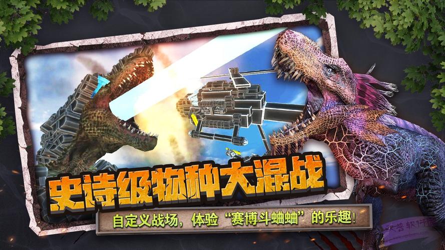 动物战争模拟器修改器无广告