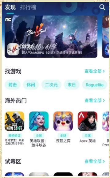 怎么在手机上购买steam游戏