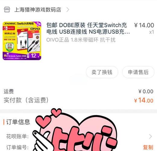 switch香港账号怎么买游戏