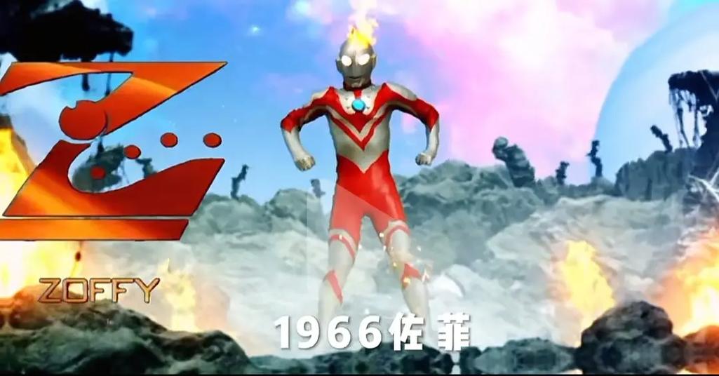初代奥特曼宇宙超人简介