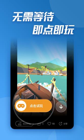 轻玩无限时间