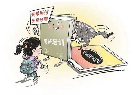 培训分期贷款不想学了可以取消吗