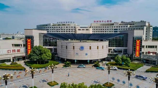 浙江省台州市中心医院游戏截图