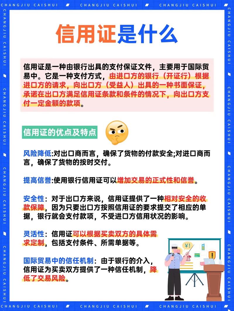 汉口银行信用卡审批需要多久图标