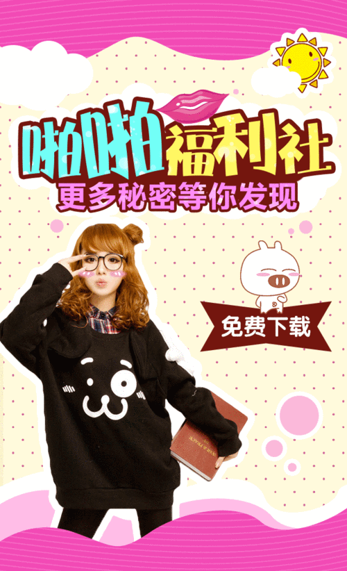gif表情在线制作生成器游戏截图
