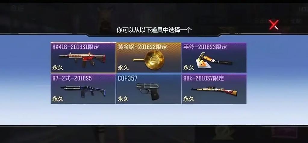 cf手游免费领cop