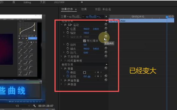 pr怎么调字幕字体和大小