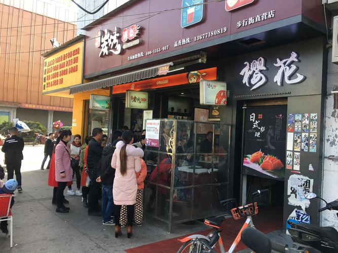 花蜜街靠谱吗