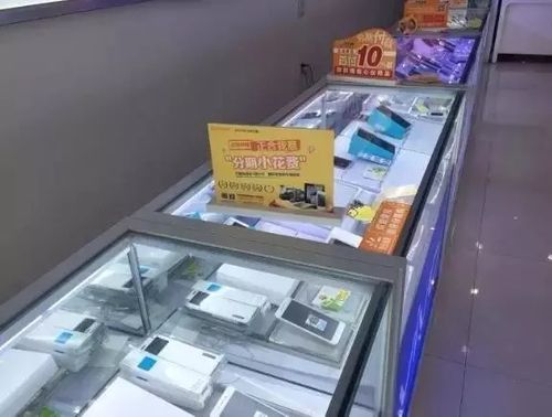 普惠启航灵活版收费是什么