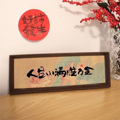 表达人生小满的诗词