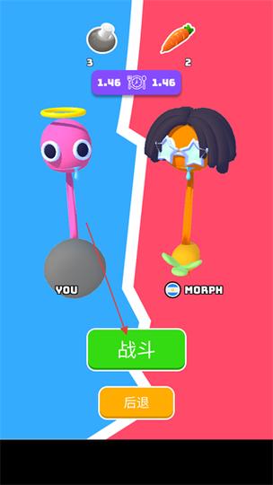大胃王英雄MOD作弊菜单