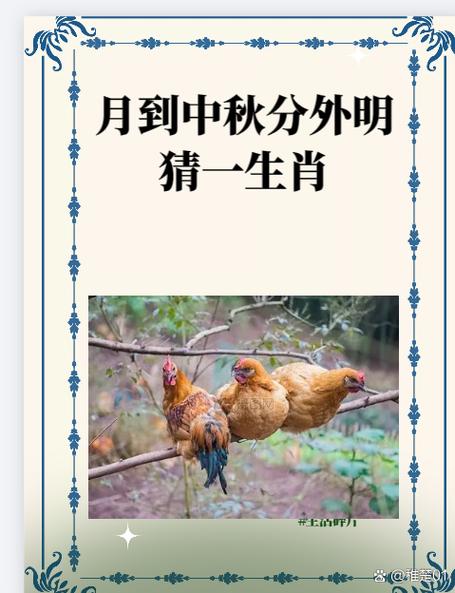 洋洋得意打一生肖的谜底是什么