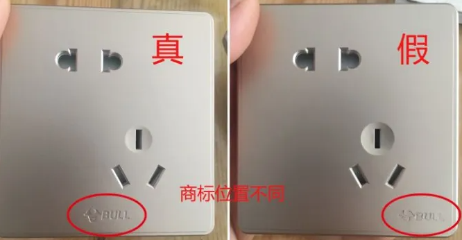 真假公牛图片对比