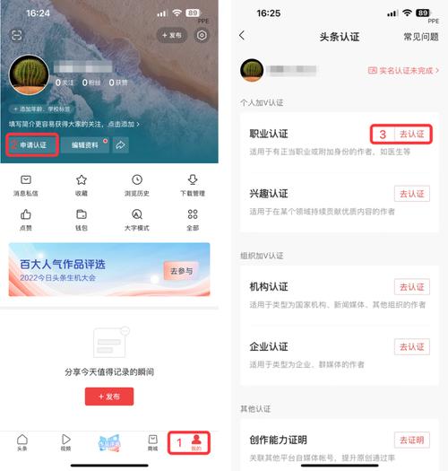 头条号加黄v有什么用
