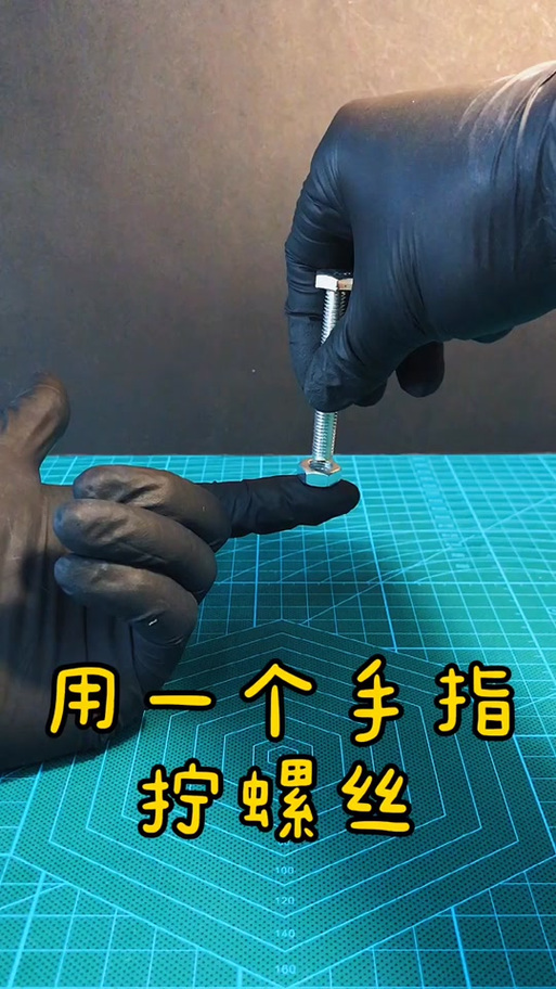 香肠派对小扳手怎么下