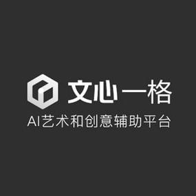 文新一格图片生成