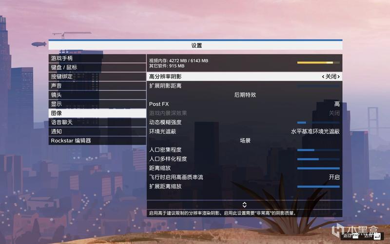 gta5电影特效镜头怎么设置