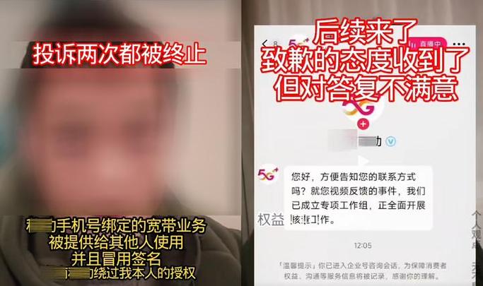 宽带怎么转到别人名下