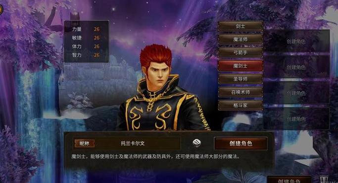 リルカの魔术ショーに安装包