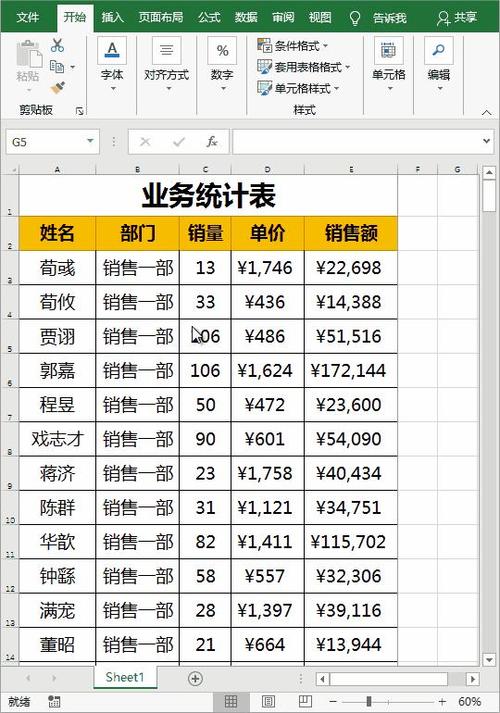 wpsexcel加表头每页都显示