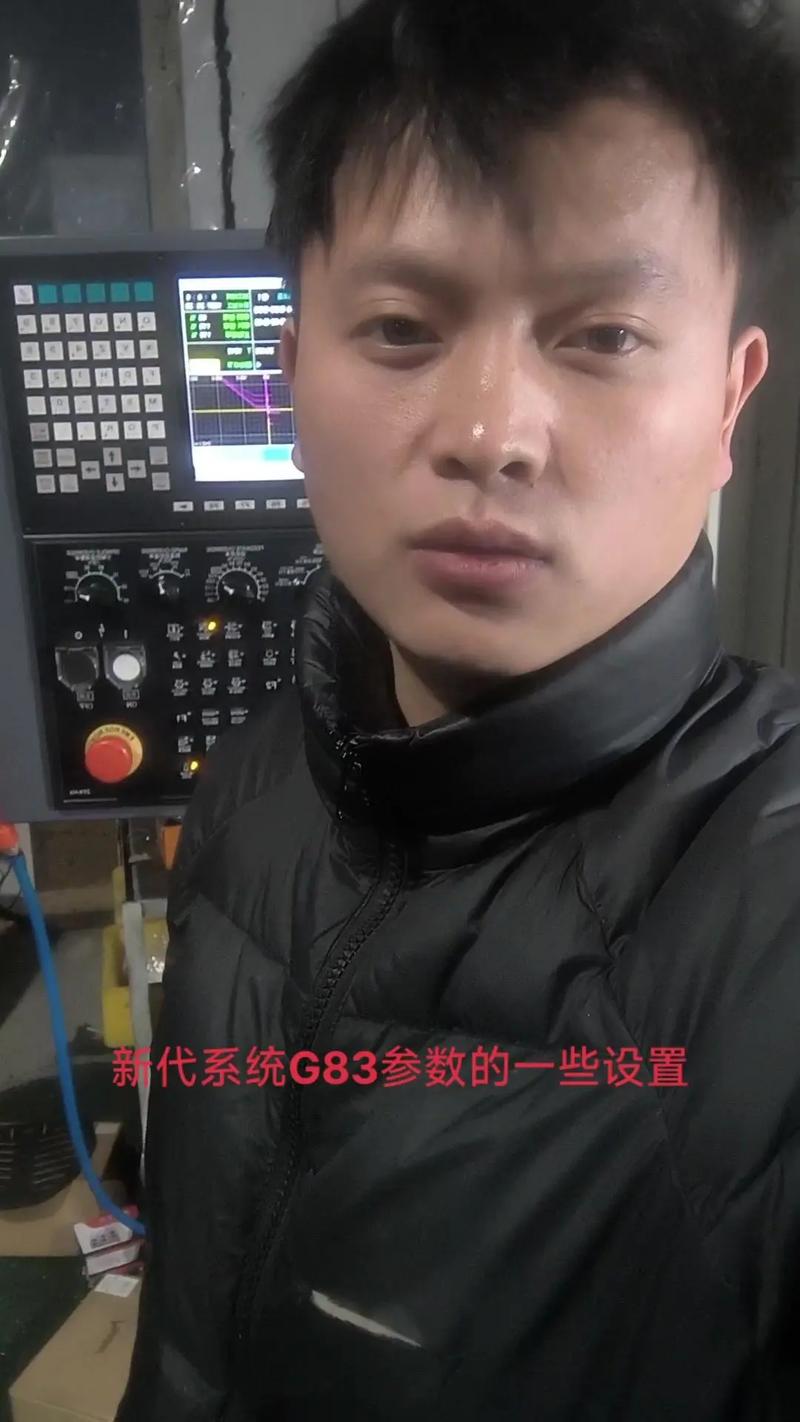 新代系统g83不退刀改哪个参数