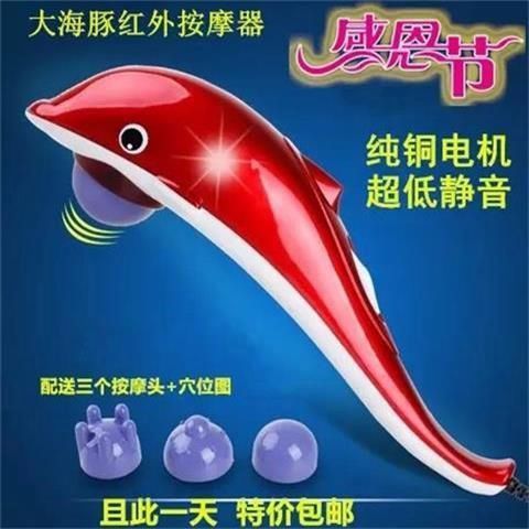 小海豚按摩器使用方法视频图标