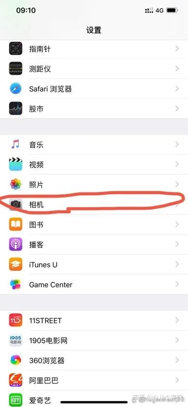 如何在电脑上查看手机相册图标