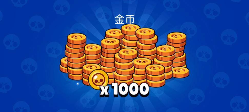 乱斗王者无限金币版