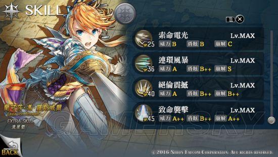 伊苏8迎击战怎么刷高分