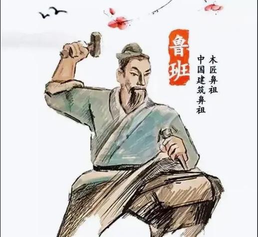 鲁班名字大全100个