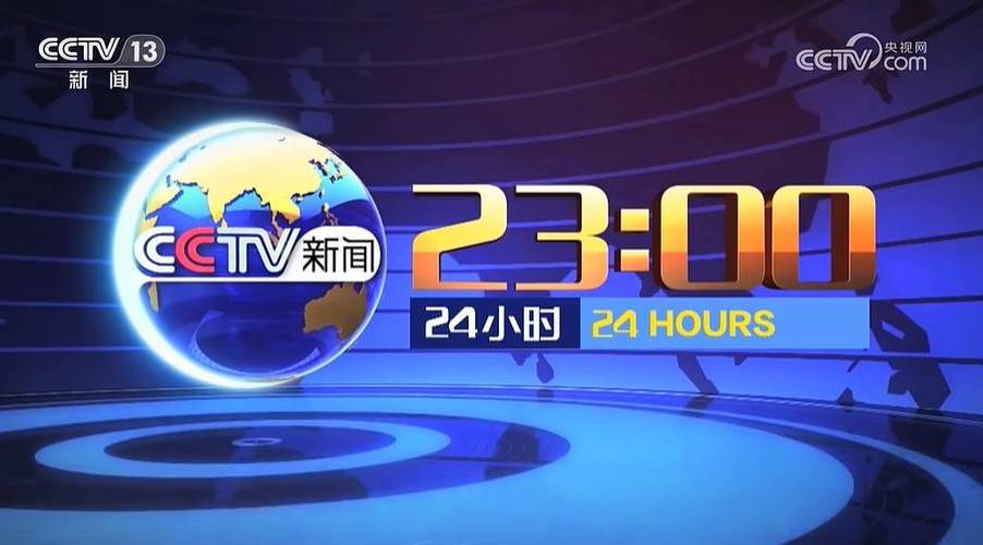 中央电视台投诉电话24小时人工服务