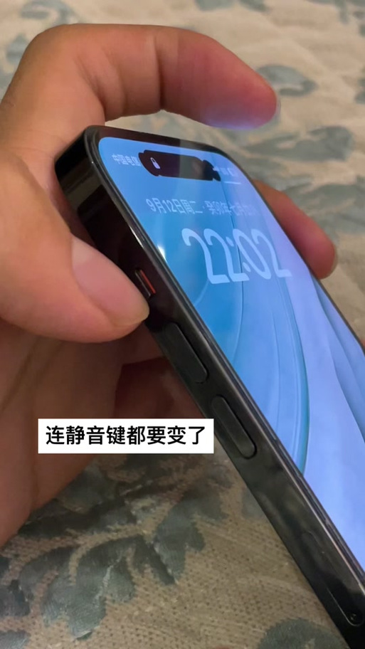 苹果15静音键有没有改缩略图