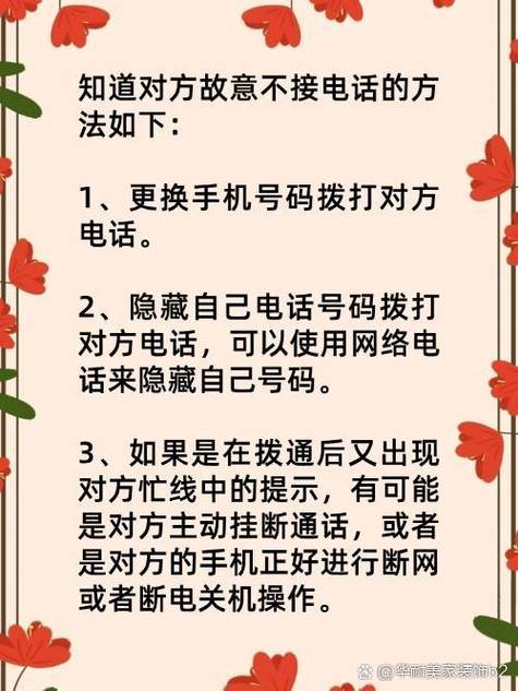 本人换电话号码怎么告诉大家